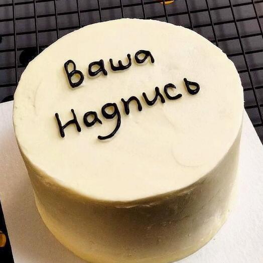 Бенто макси с вашей надписью