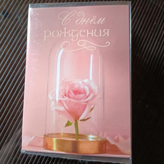 Открытка с пожеланиями и шоколадом