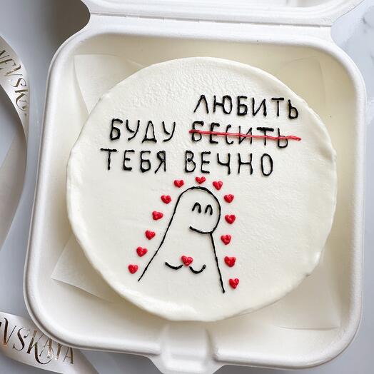 Бенто -торт буду бесить тебя вечно