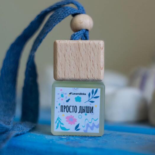 Автодиффузор "Просто дыши"