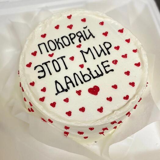 Бенто-торт Покоряй этот мир дальше