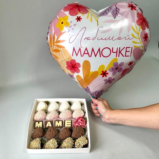 Выгодный комбо-набор «Любимой мамочке» (мам11)