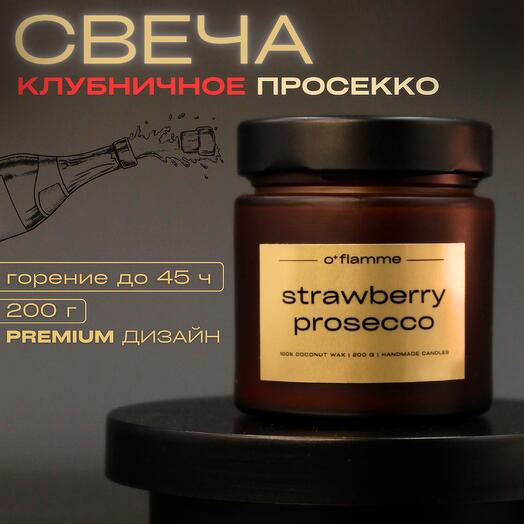 Свеча ароматическая тёмная "Клубничное шампанское" интерьерная с деревянным фитилем из кокосового воска