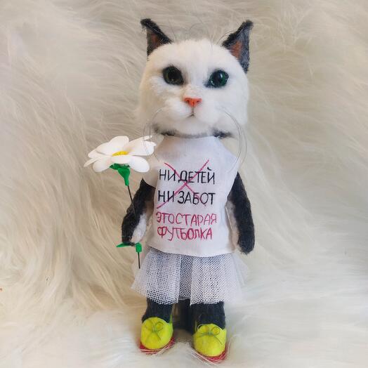 Кошка "Ни детей, ни забот"