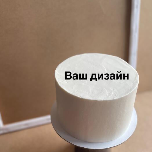 Торт на день рождения /Торт шаблон с вашим дизайном на 1 кг / торт 1 кг с вашим дизайном