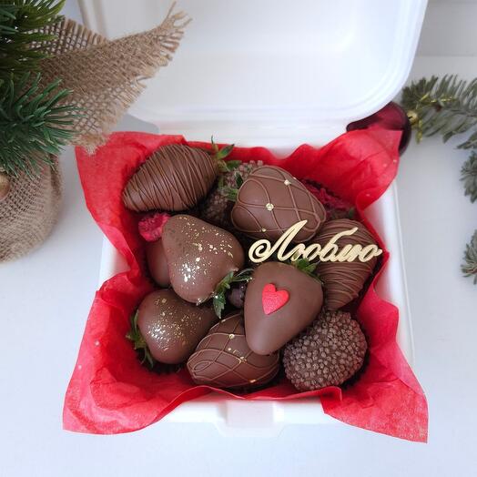 Бенто клубника в шоколаде "Choco Люблю", любимой девушке, любимому мужчине, парню, на день рождения