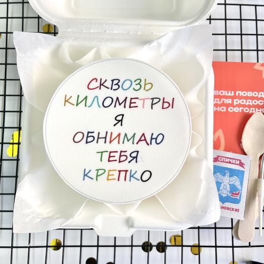 Бенто торт на день рождения 32
