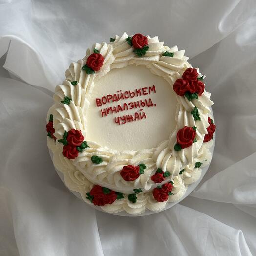 Торт с надписью