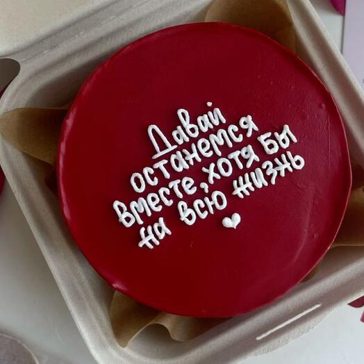 Бенто для ЛЮБИМОЙ/ЛЮБИМОГО️
