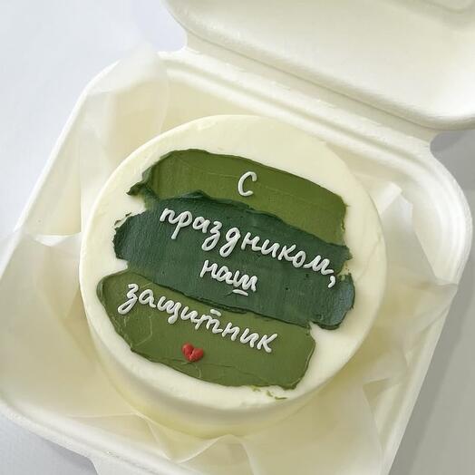 Бенто торт "С праздником, наш защитник" на 23 февраля, мужу, папе, дедушке, день защитника отечества