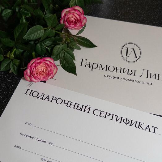 Подарочный сертификат 3000₽