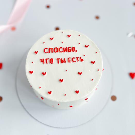 Бенто-торт «Спасибо, что ты есть»