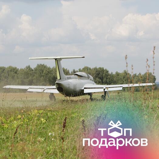 Подарочный сертификат Полет на реактивном самолете Л-29 в передней кабине, 25 минут (Орешково)