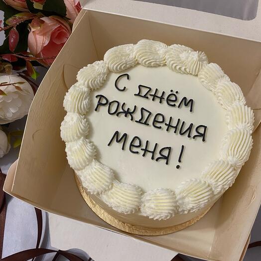 Бенто торт с днем рождения меня