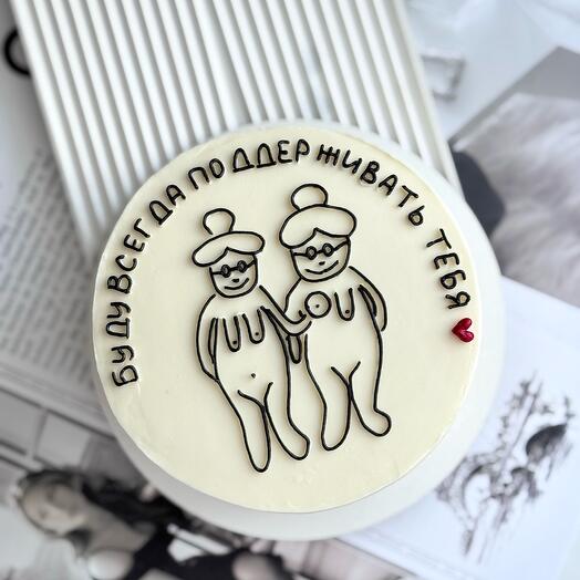 Бенто «поддержка»🔥🔞