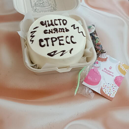 Бенто-торт "полкило" прикольный От стресса