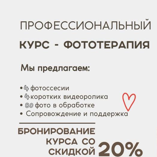 Курс любви к себе