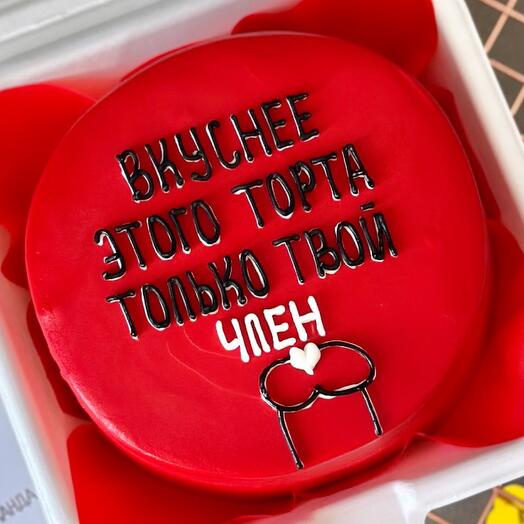 Бенто торт мужу, парню, любимому
