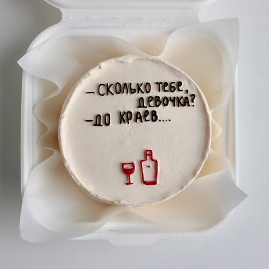 Бенто торт на день рождения девушке женщине