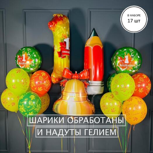Композиция на 1 сентября с колокольчиком цифрой и карандашем 17 шт