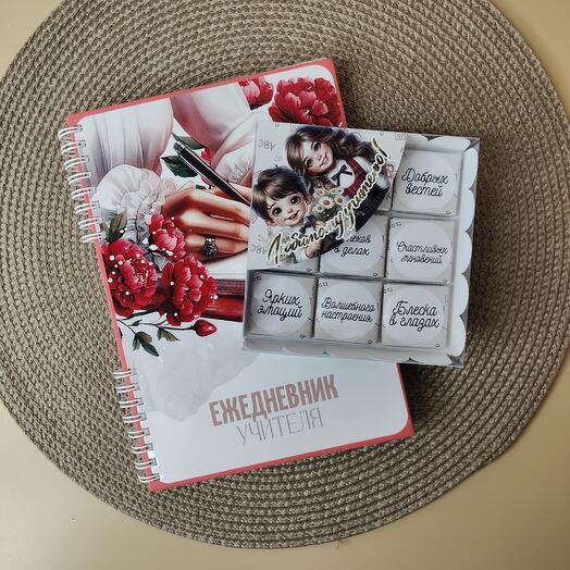 Набор учителю Планер+Шокобокс 1