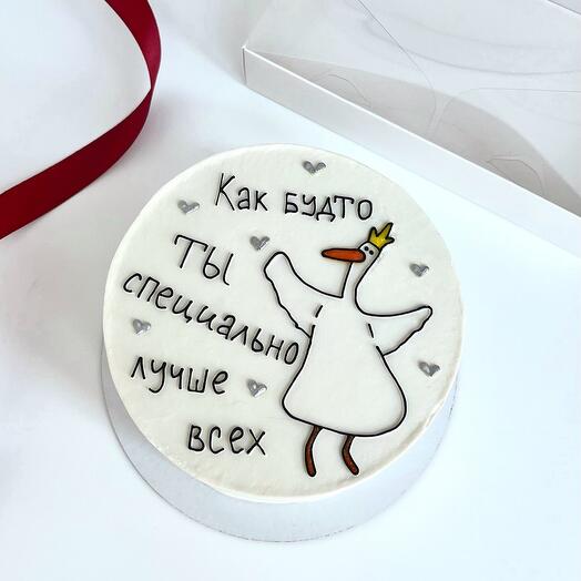 Бенто MAXI «Лушче всех»