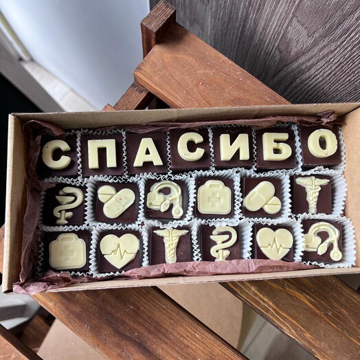 Благодарность врачу 2