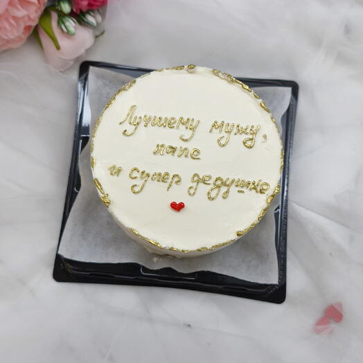 Бенто торт "Лучше у мужу, папе и дедушке"