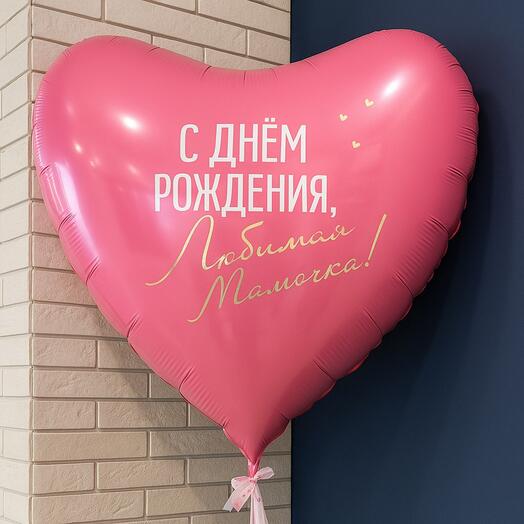 Воздушные шары на день рождения Сердце на день рождения