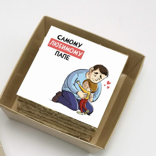 Бенто открытка- Самому любимому папе