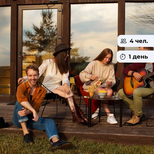 На свежем воздухе. Отдых в доме дуплекс
