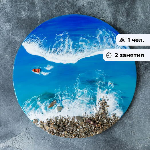 Игра цвета. Мастер-класс по работе с эпоксидной смолой