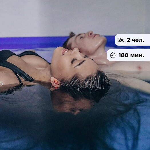 Наслаждение спокойствием. Процедура флоатинга и массаж