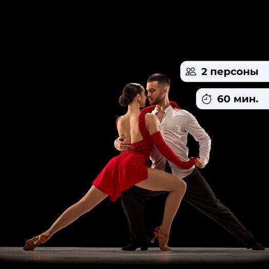 В ритме танца. Занятие танцами в группе