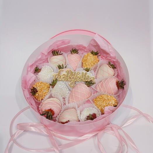 Клубника в шоколаде ( С Днём Рождения)