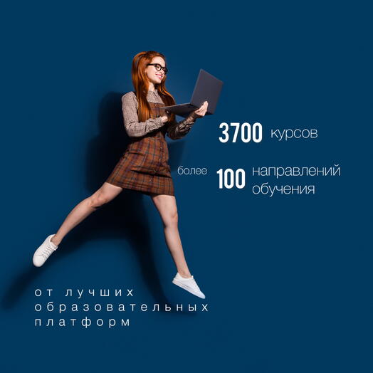 Электронный подарочный сертификат на онлайн-обучение КурсМаркет - 2000 руб