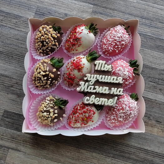 Вкусный подарок