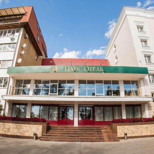 🎀Гостиница «Парк-отель» 2 участника Две ночи 💝