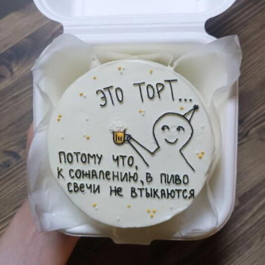 Бенто-торт с человечком