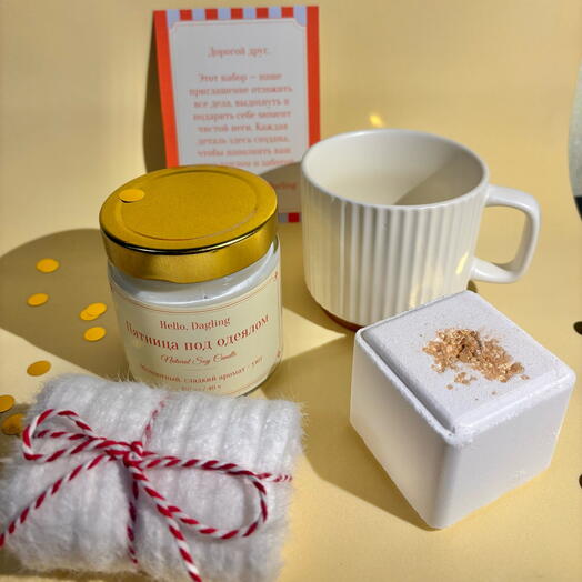 Подарочный набор девушке, женщине на день рождения