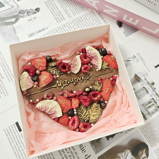 Большое шоколадное сердце - открытка Мамочке