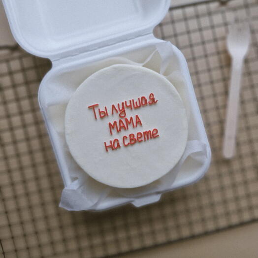 Бенто торт для мамы, "Ты лучшая мама на свете", день матери