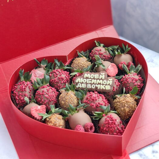 Клубника в шоколаде сердце, подарок девушке, моей любимой девочке, подарок на 14 февраля