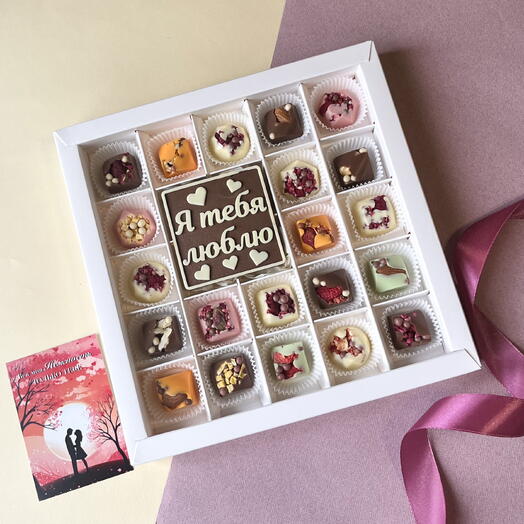 Подарок для любимого человека / девушки/ жены , шоколадный набор