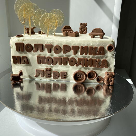 Половинка торта