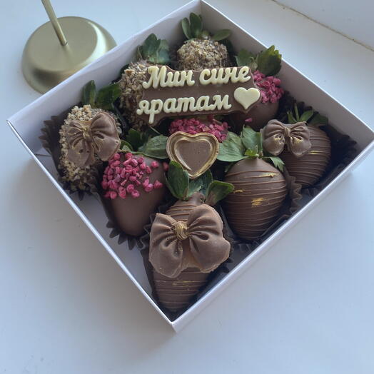 Клубника в шоколаде «Мин сине яратам»для любимой девушке,подарок .»