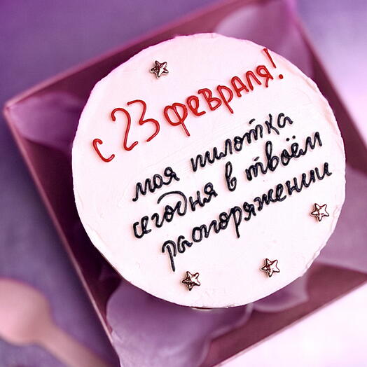 Бенто с 23 февраля моя пилотка в твоем распоряжении