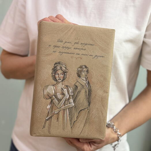 Книга-сюрприз в подарочной упаковке 27