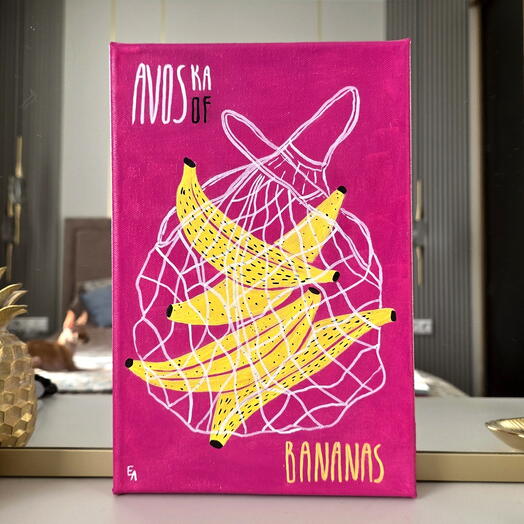 Авоська с бананами, яркая картина, современный натюрморт, дофаминовый декор, графика, неоновая, тропические фрукты, постер