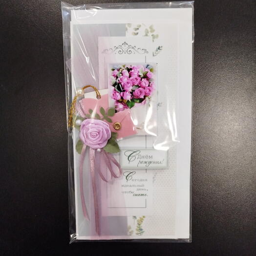 Открытка ручной работы